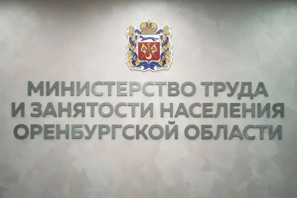 Более 9 тысяч оренбуржцев вышли из теневой занятости с начала года