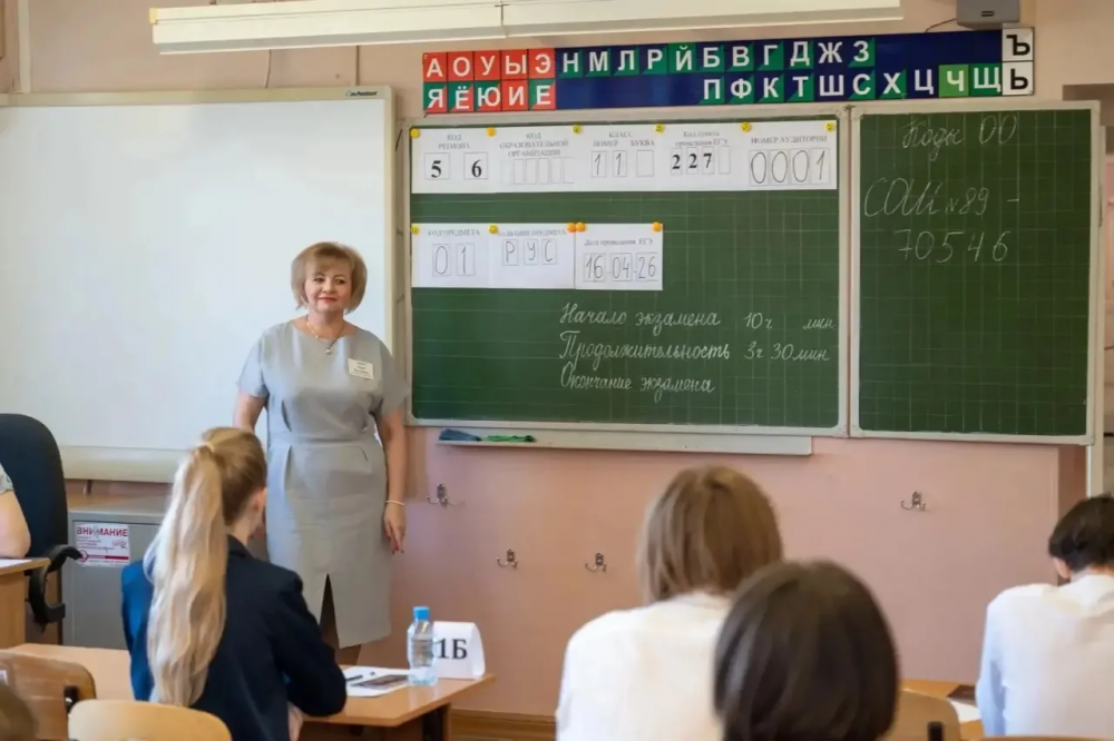 Более 6,8 тысяч выпускников Оренбуржья сдают ЕГЭ в год его 25‑летия
