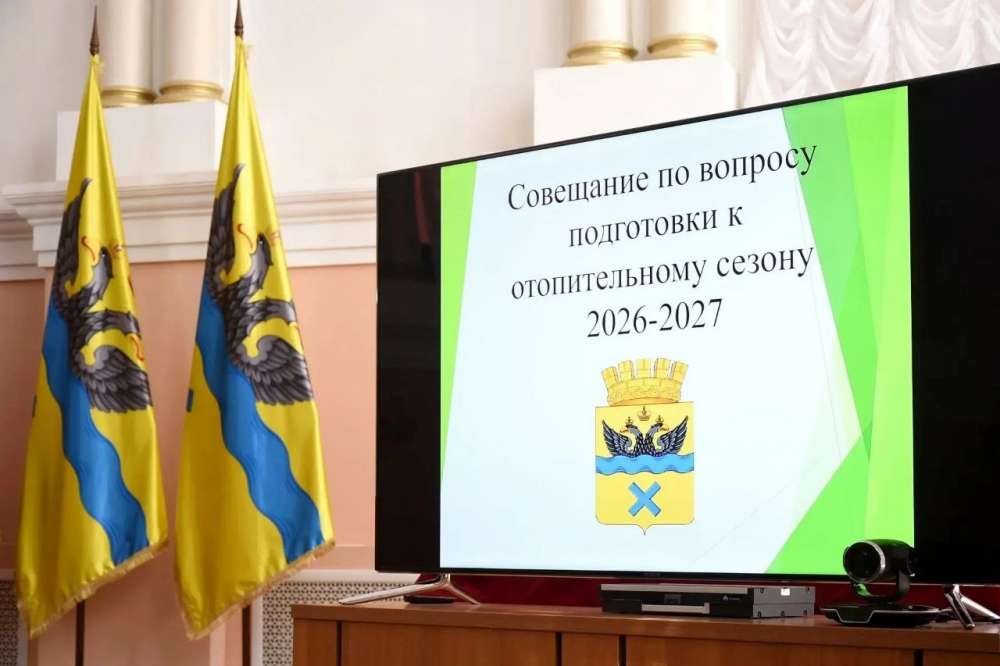 В Оренбурге начали подготовку к новому отопительному сезону