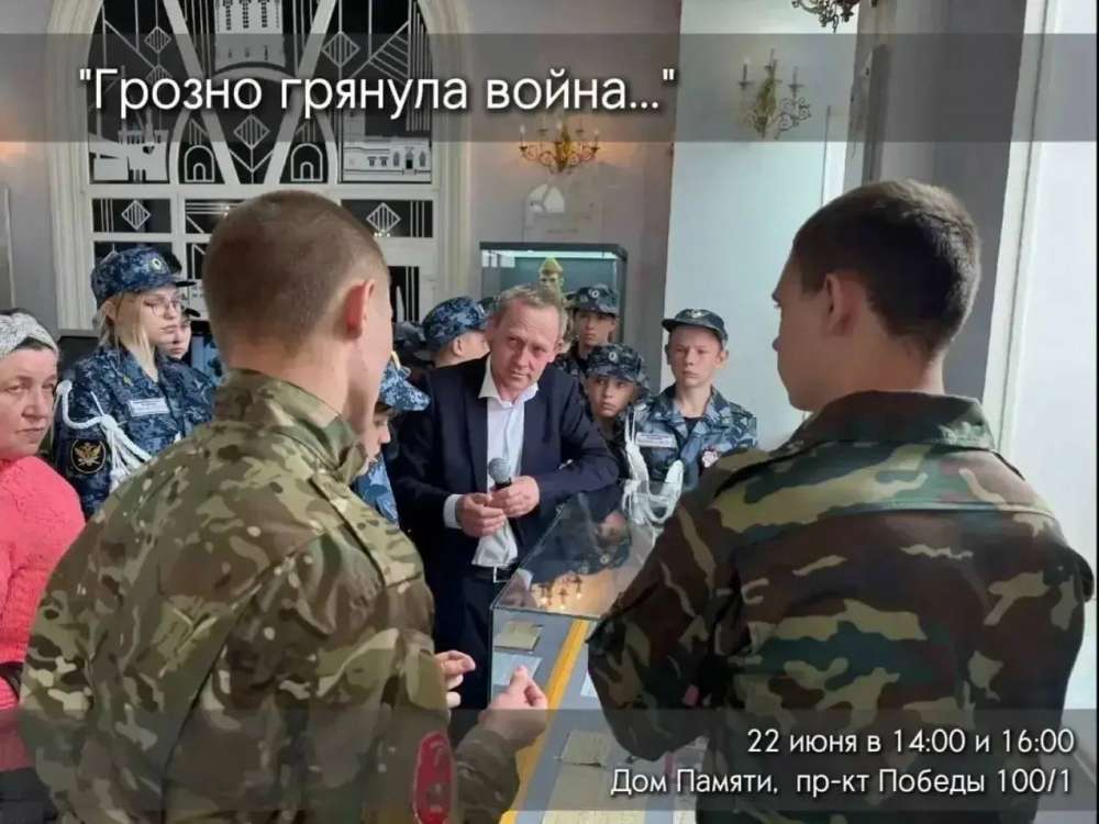 «Грозно грянула война…»: в Оренбурге пройдут экскурсии ко Дню памяти и скорби