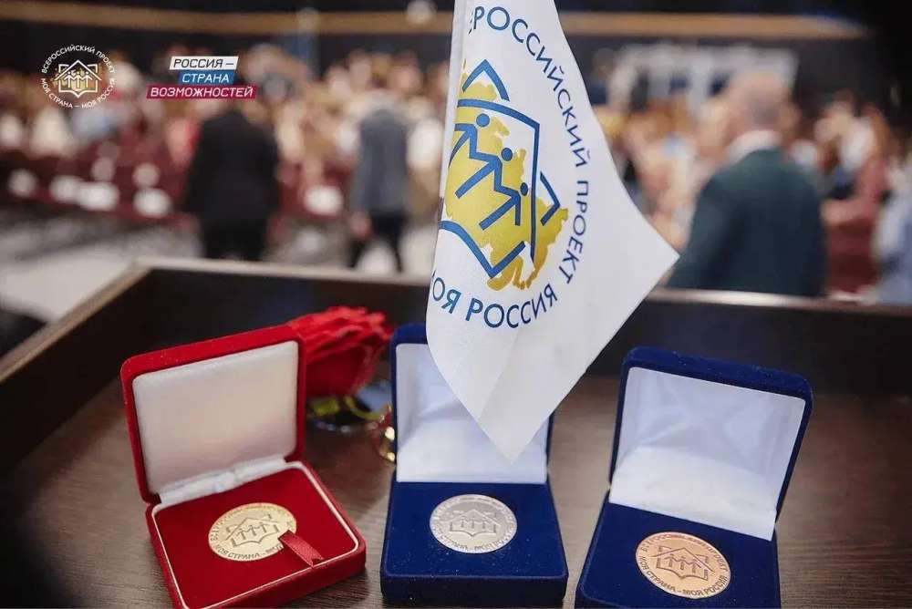 Более тысячи оренбуржцев подали заявки на конкурс «Моя страна – моя Россия»