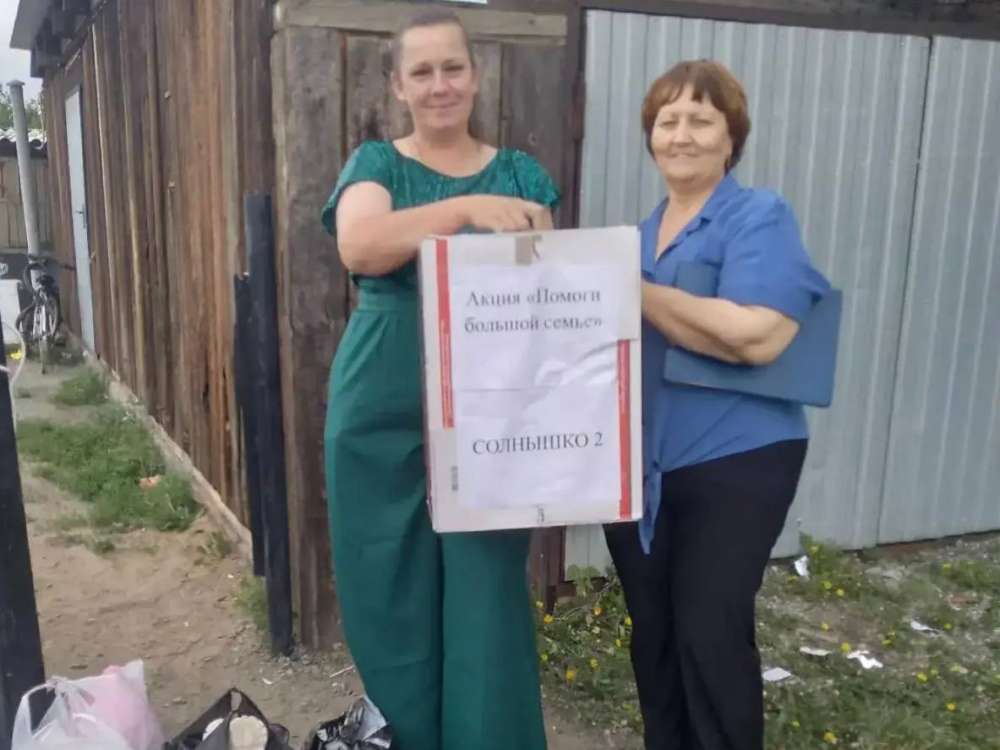 От продуктов до бытовой техники: чем помогли многодетным семьям Оренбуржья