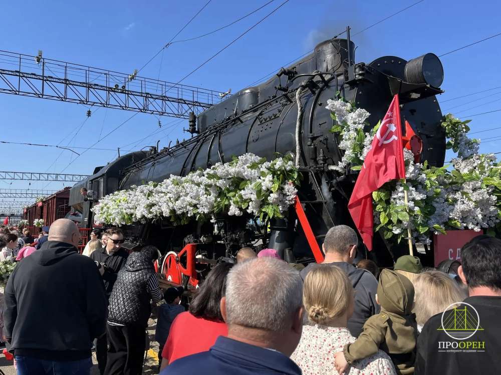 Завтра в Оренбург прибудет передвижной музей «Поезд Победы»