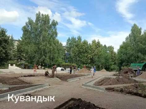 В Кувандыке на 80% завершили благоустройство сквера у ДК «Криолит»