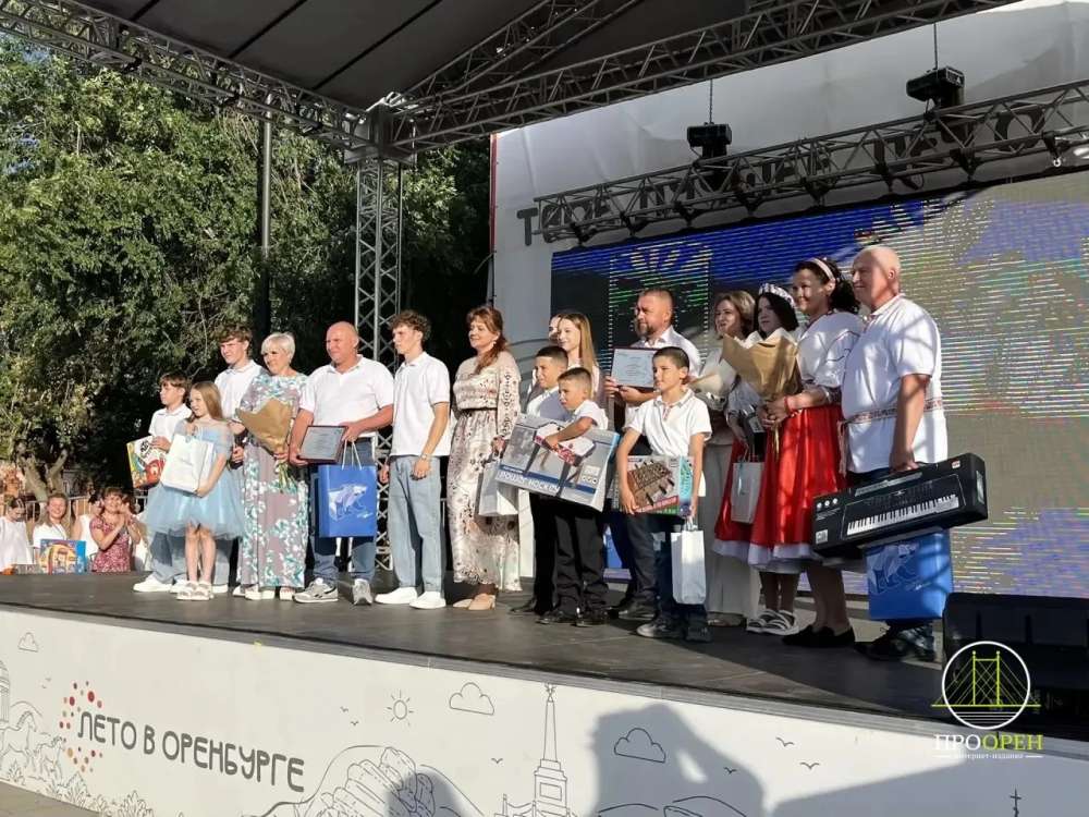День семьи, любви и верности отпраздновали в Оренбурге