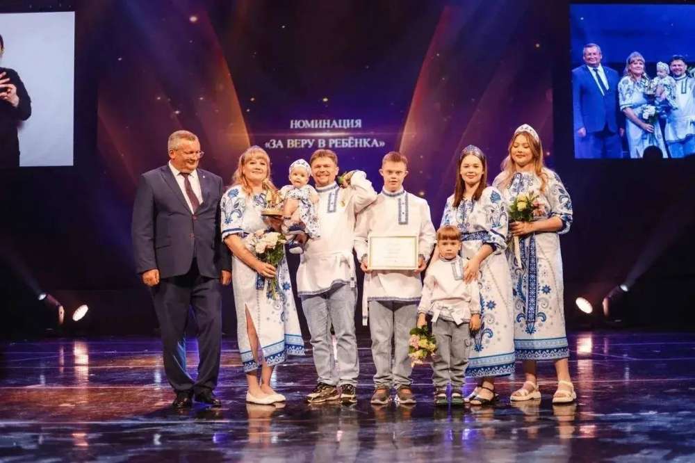 Многодетная семья из Оренбуржья получила международную премию «Особенное счастье»