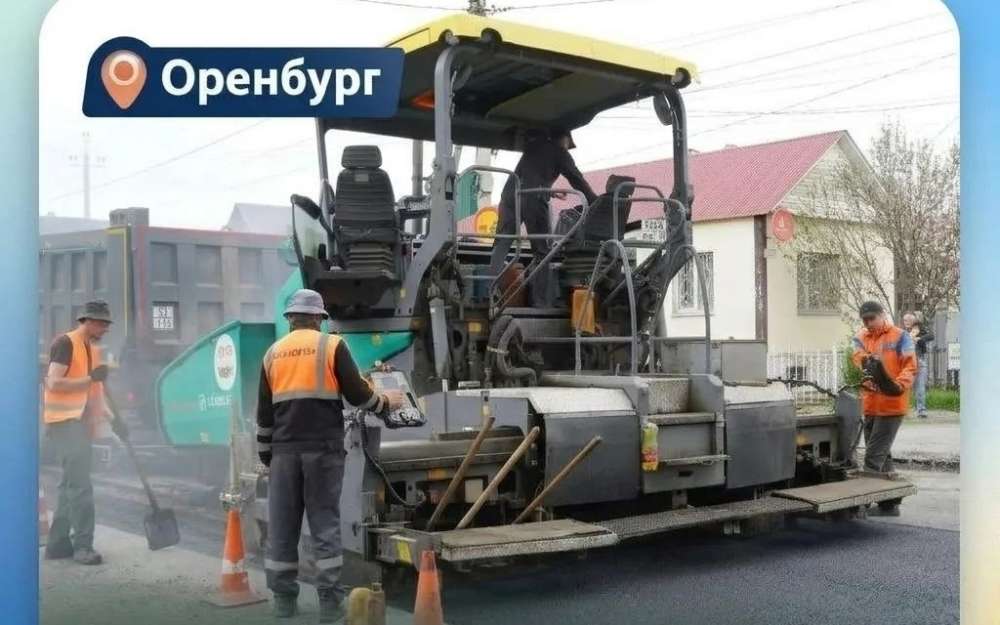 В Оренбурге обновляют подъезды к спортивным школам и стадионам
