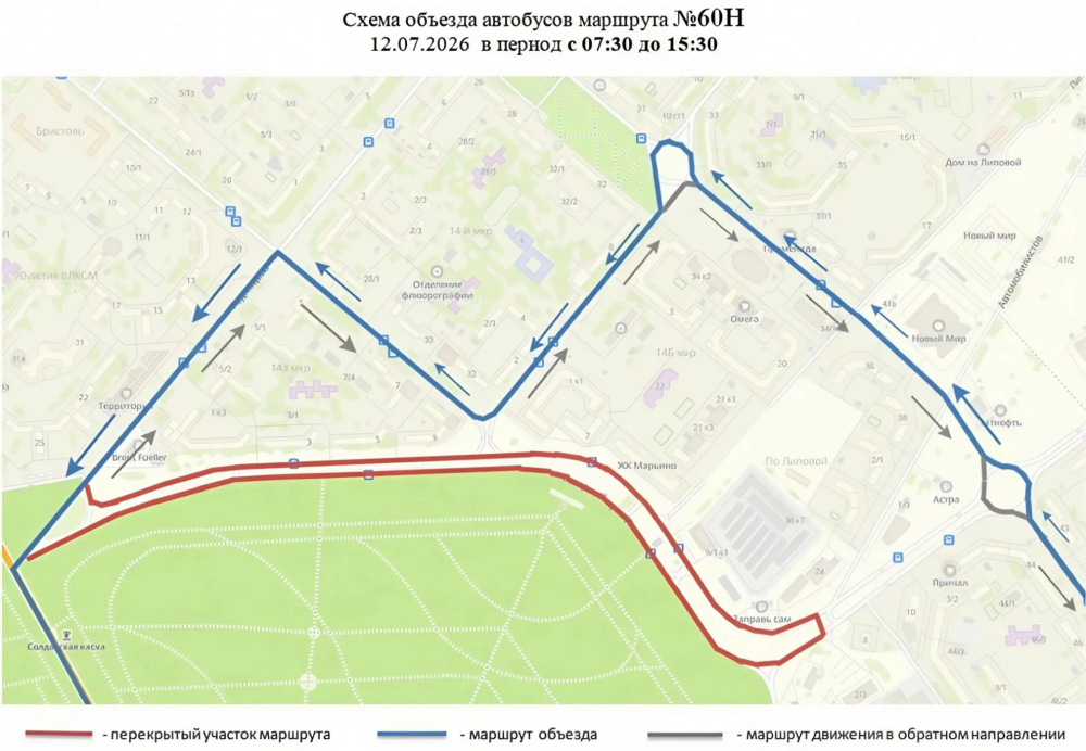 В Оренбурге из‑за велогонок перекроют проезд Северный