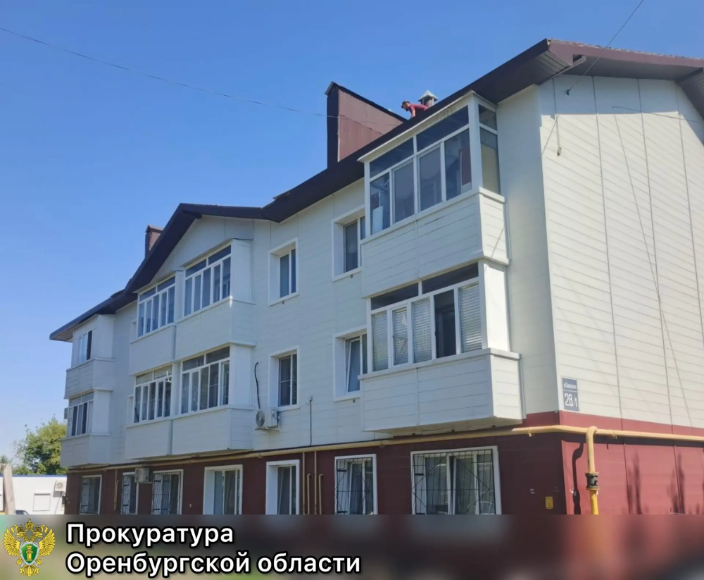 В Оренбурге восстановят вентиляцию и дымоходы в доме, отключённом от газа 