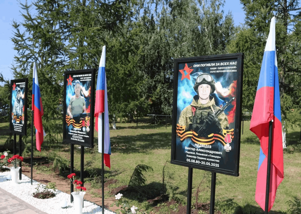В Бузулукском районе открыли Аллею Славы в память о героях СВО