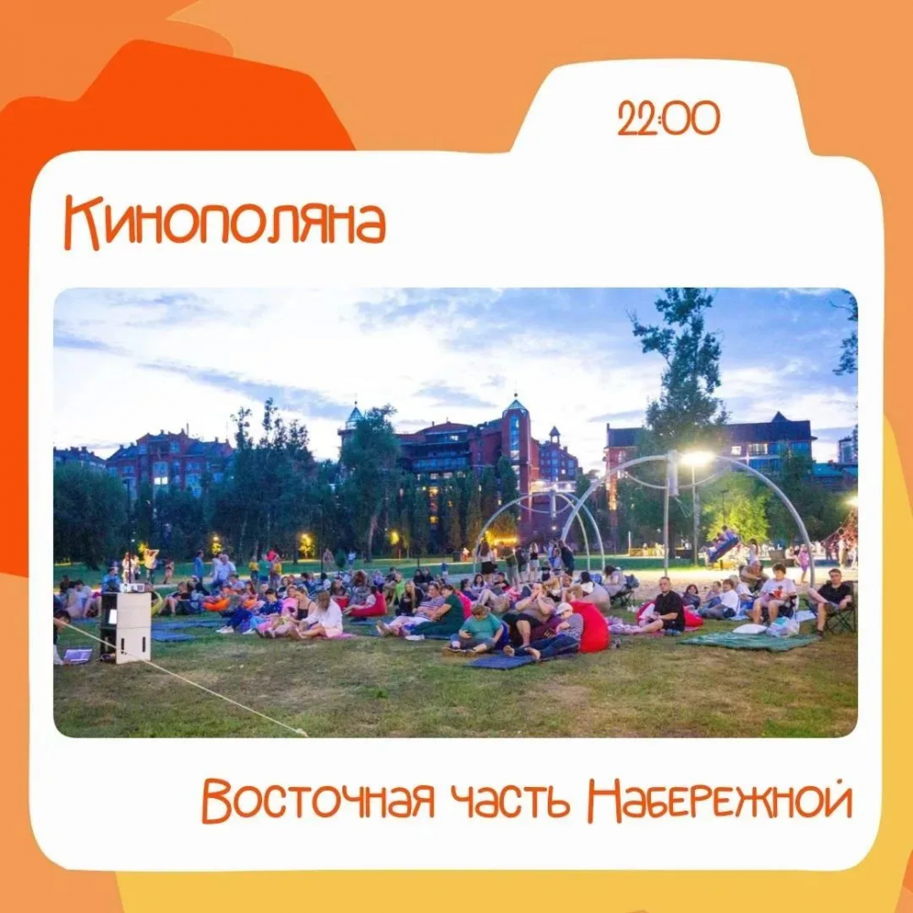 Как провести выходной в Оренбурге: насыщенная программа в центре города