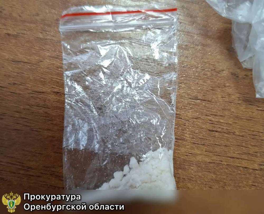 Житель Гая пытался стать наркокурьером ради денег и попался на закладке
