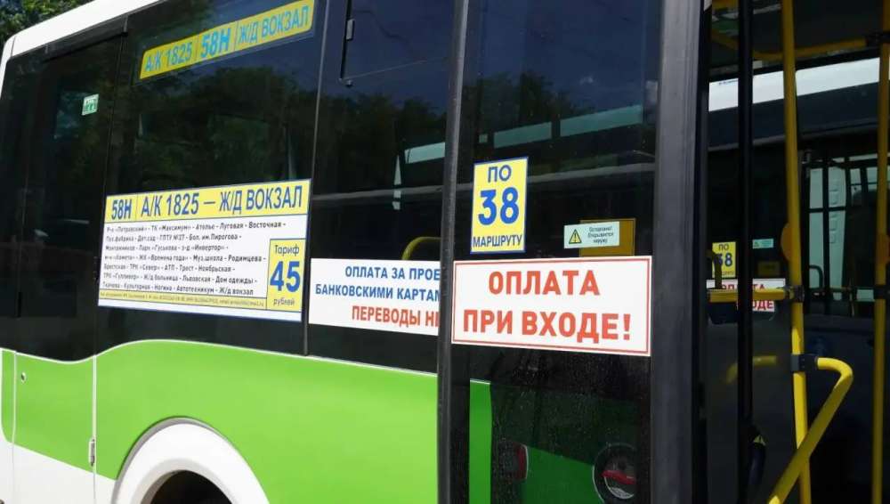 Сначала платим, потом едем: в Оренбурге изменится система оплаты проезда в автобусах