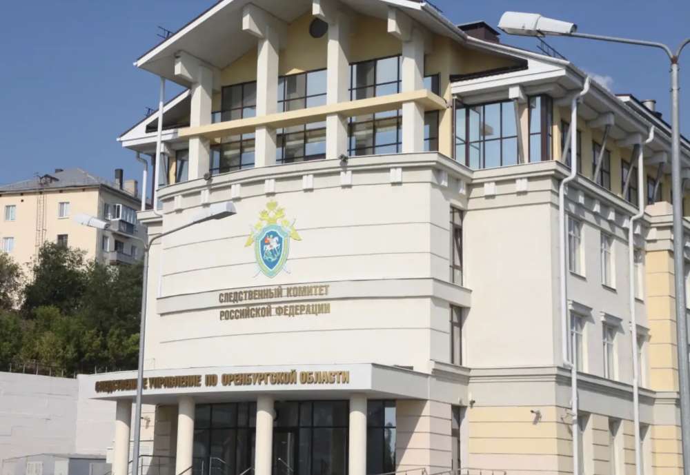 В Оренбурге возбуждено уголовное дело после стрельбы на футбольной площадке