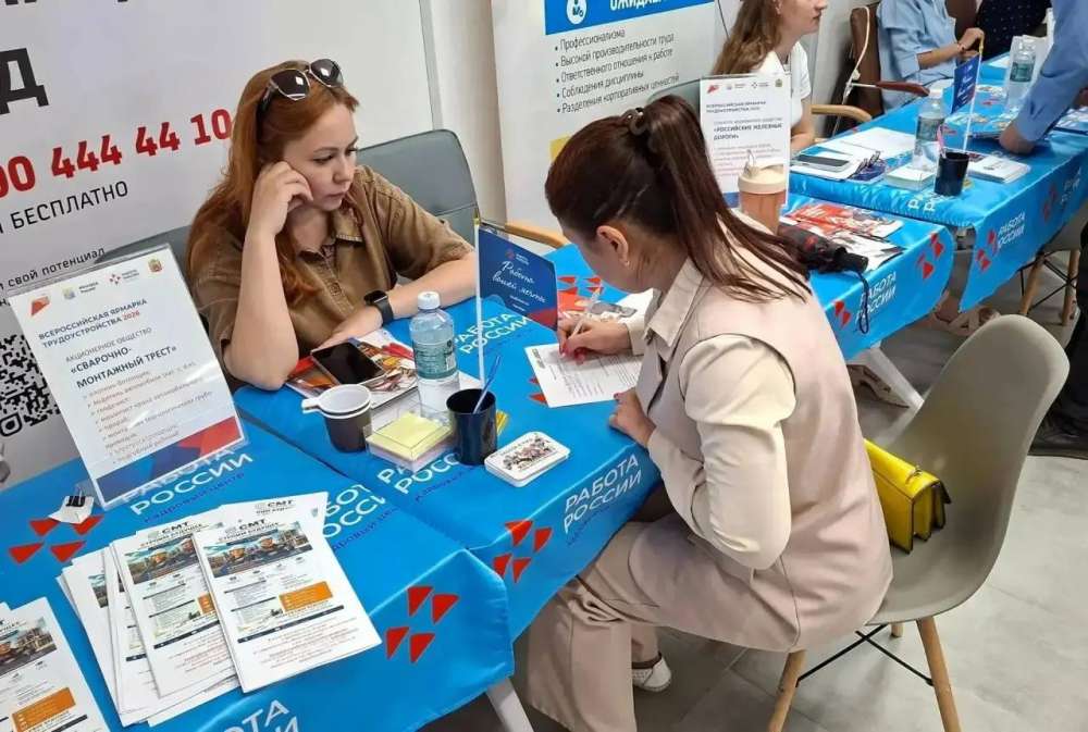 Почти 10 тысяч оренбуржцев нашли работу с помощью службы занятости с начала года