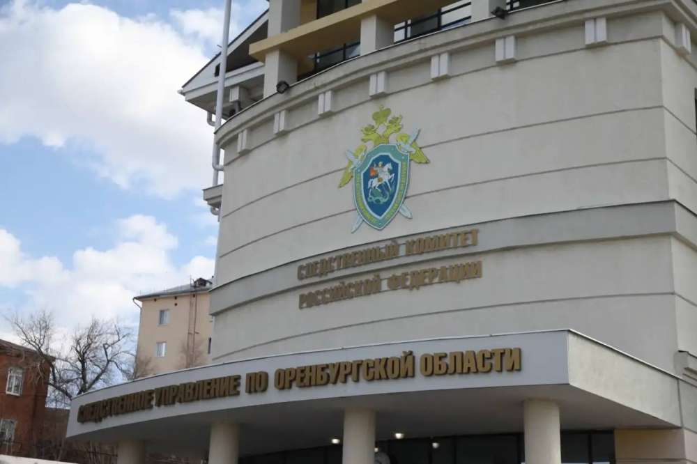Трагедия в Новотроицке: СК устанавливает обстоятельства гибели ребёнка
