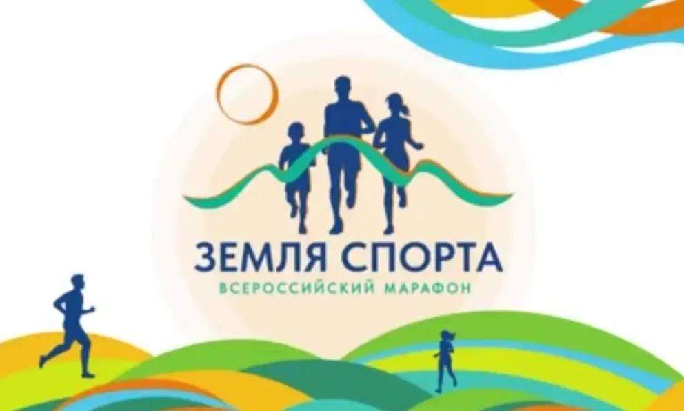 От мини‑футбола до семейных эстафет: в Оренбуржье стартует марафон «Земля спорта»