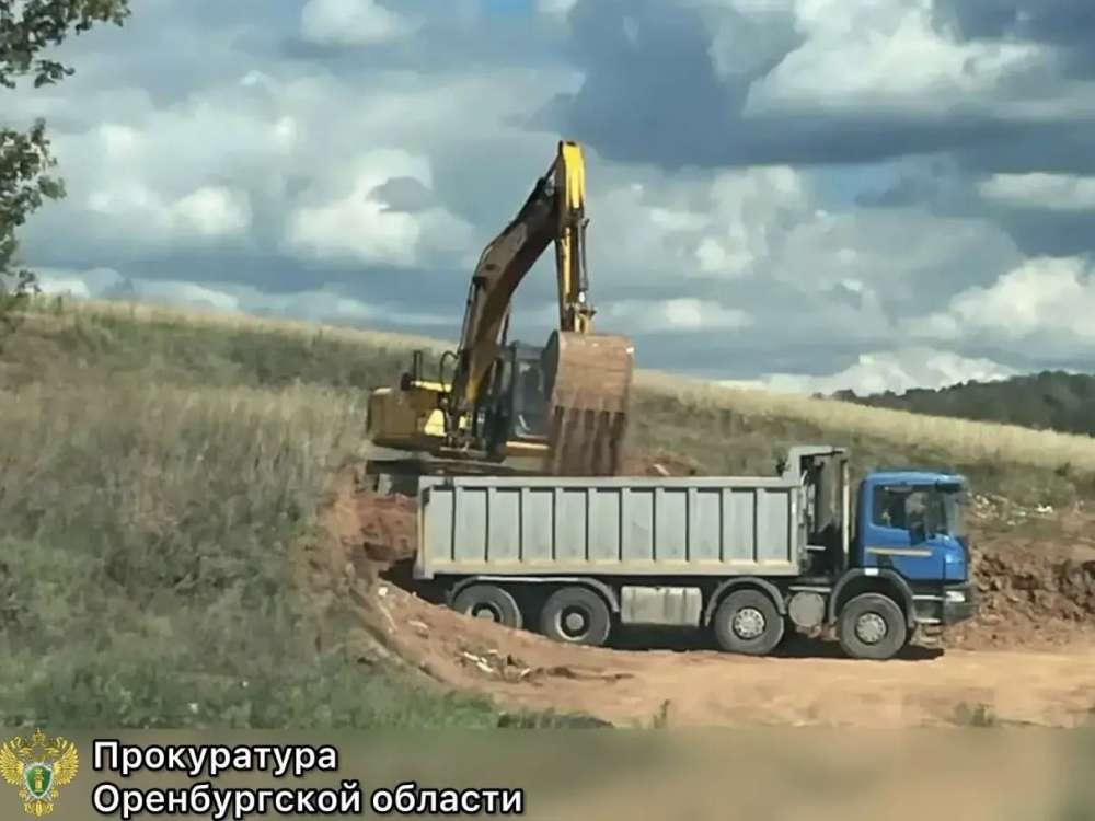 В Оренбуржье с предпринимателя требуют взыскать 1 млн рублей за незаконную разработку карьера