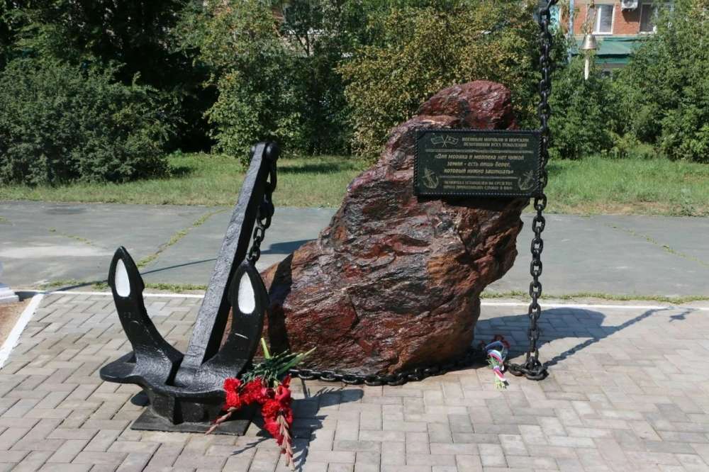В Орске открыли памятник морякам всех поколений