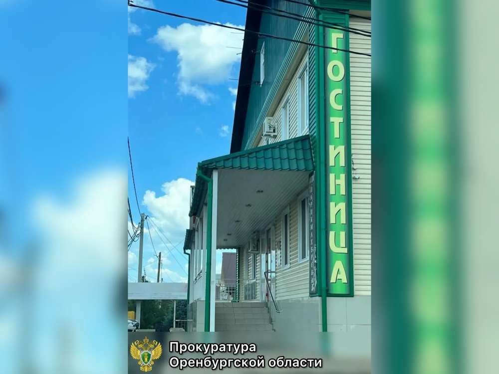 В Сорочинске после вмешательства прокуратуры гостиницу сделали доступнее для инвалидов