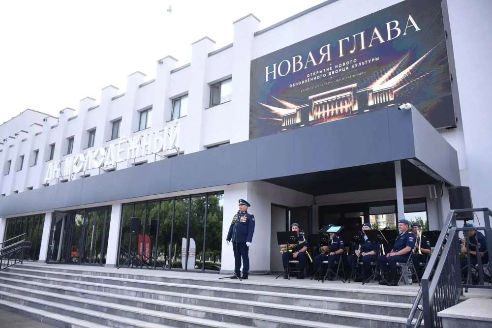 Оренбург снова в ритме творчества: ДК «Молодёжный» распахнул двери после обновления! 