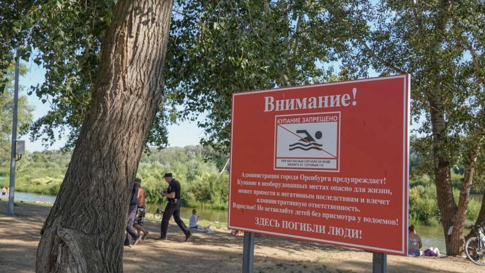 В Оренбурге проходят рейды по местам отдыха у воды. Дело доходит до составления протоколов