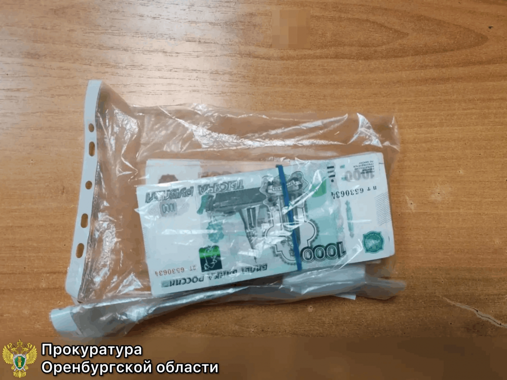 В Бузулуке мошенник пытался обокрасть пенсионерку: суд отправил его на принудительные работы