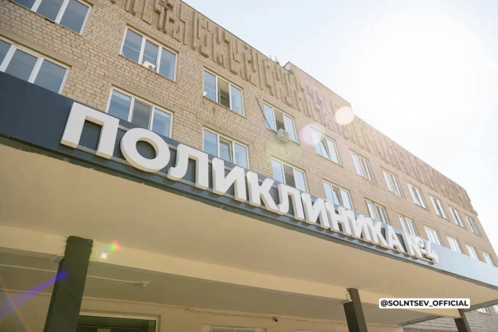 В Орске после капремонта возобновила работу поликлиника на проспекте Никельщиков 
