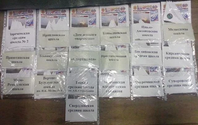 Письма от оренбургских военных получат школьники Тоцкого района к 1 сентября