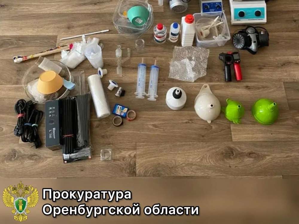 Нарколаборатория в обычной квартире: в Оренбурге будут судить мужчину за производство «синтетики»