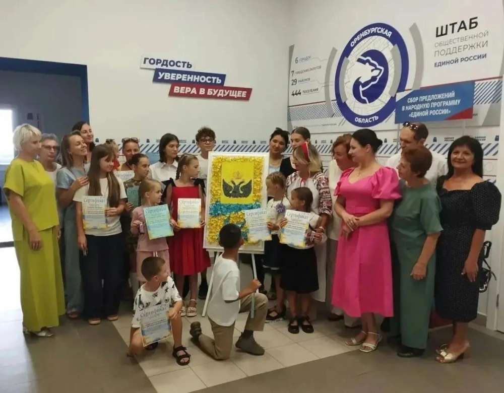 Оренбургский герб теперь и в цветах: проект юных мастеров завершён