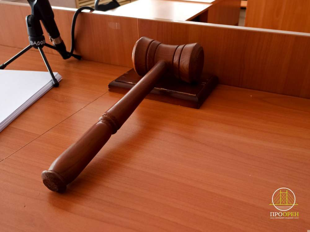 Оренбурженка оштрафована за фиктивную регистрацию сим‑карт ради премии