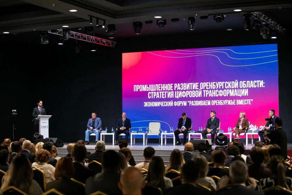 На форуме в Оренбуржье обсудили цифровую трансформацию промышленности