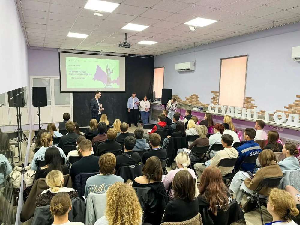 В Оренбурге проходит образовательная программа «Территория коммуникаций»