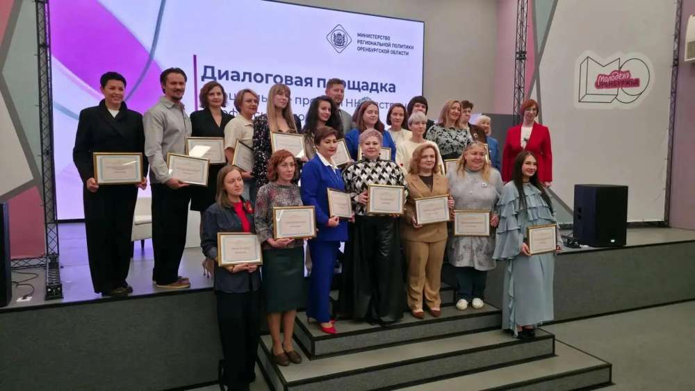 В Оренбуржье обсудили развития НКО: гранты, итоги конкурсов и планы до 2036 года
