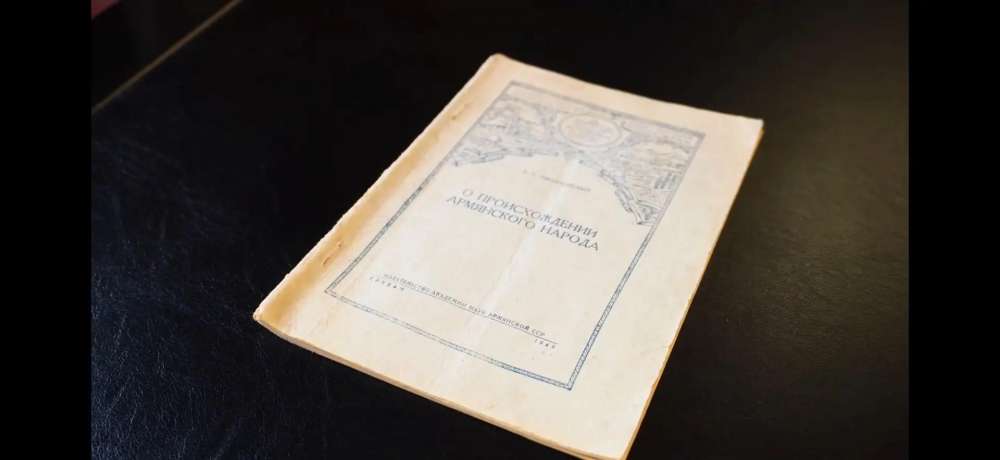 В оренбургском центре «Эрмитаж-Евразия» появилась редкая книга 1946 года