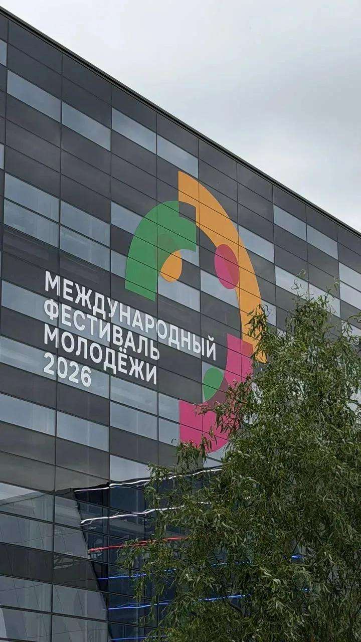 Делегация Оренбуржья участвует в Международном фестивале молодёжи