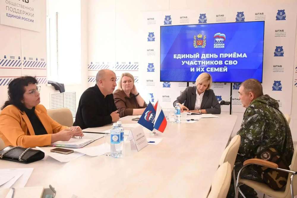В Оренбурге в рамках Единого дня приёма помогли около 30 участникам СВО и членам их семей