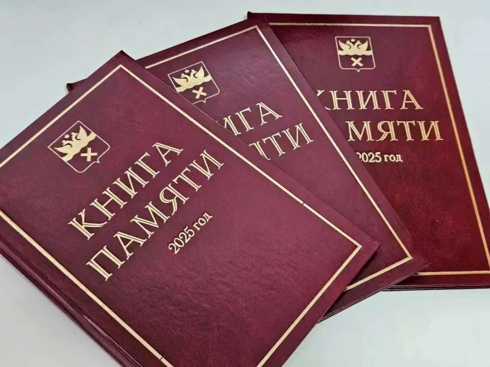 В Оренбурге вышло новое издание «Книги Памяти»