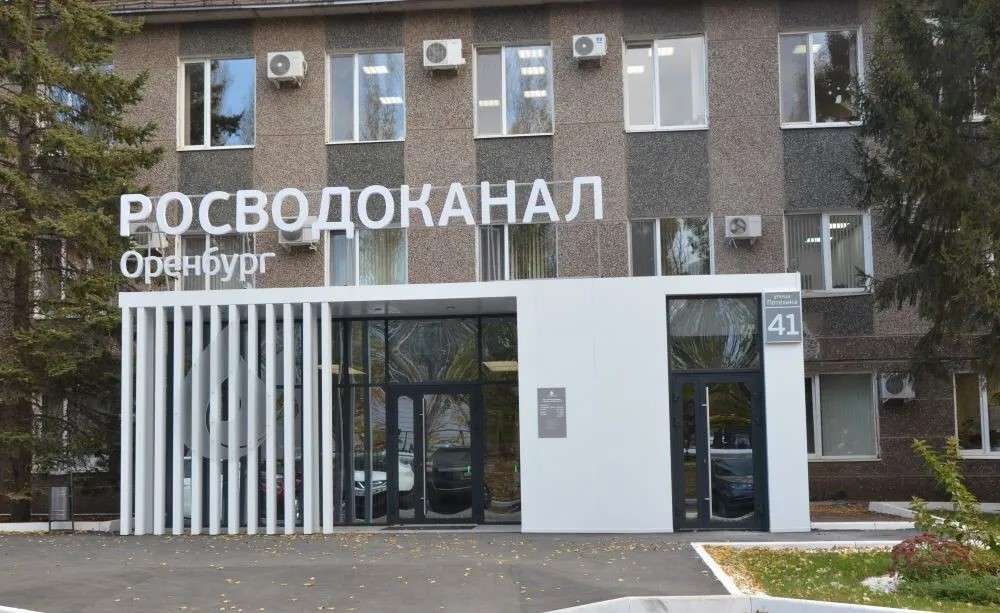 «Росводоканал Оренбург» в числе лидеров ЭКГ-рейтинга Оренбуржья