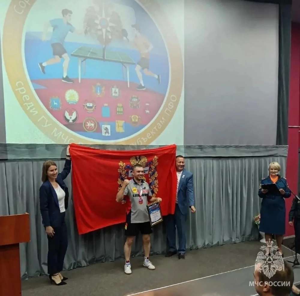 Оренбургские спасатели в числе лучших теннисистов ПФО