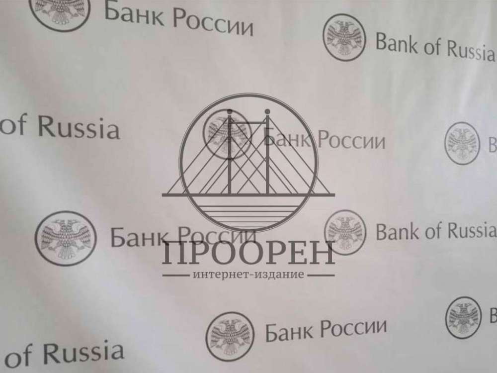 В Оренбуржье выявлены четыре компании-«черных кредиторов»