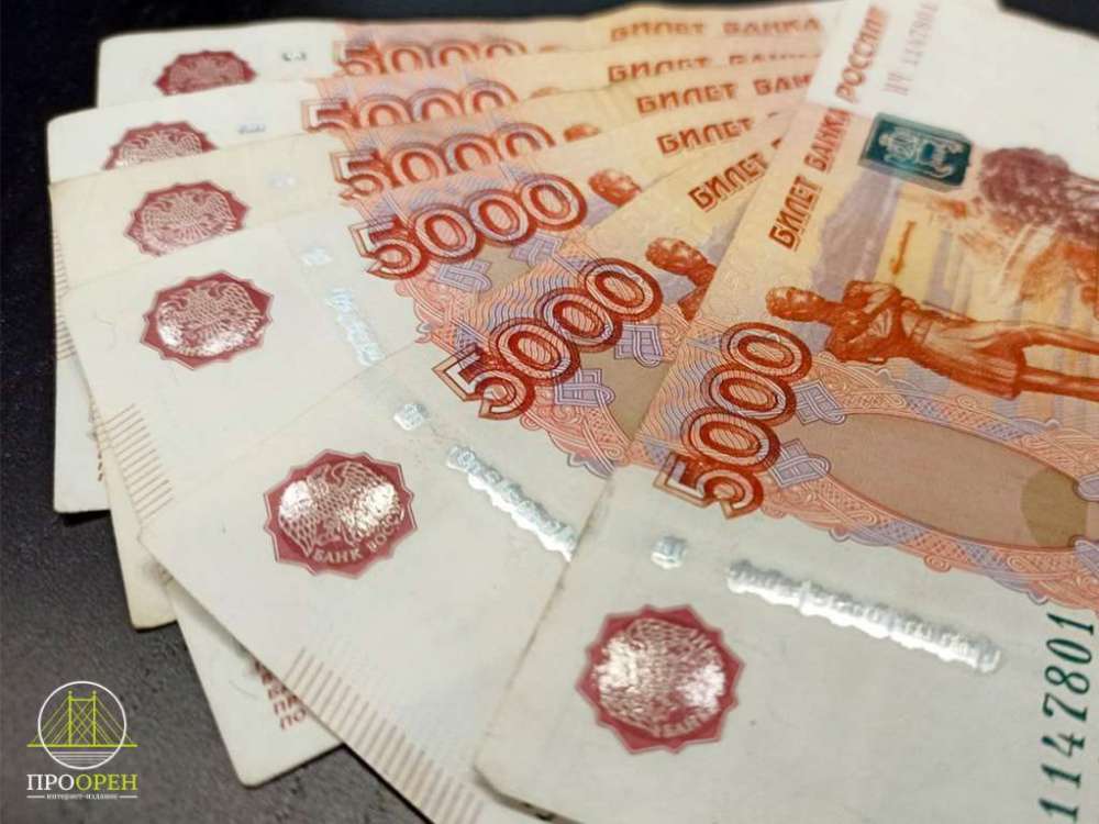 Поездка в Оренбург обернулась для самарчанки потерей 22,4 тысячи рублей