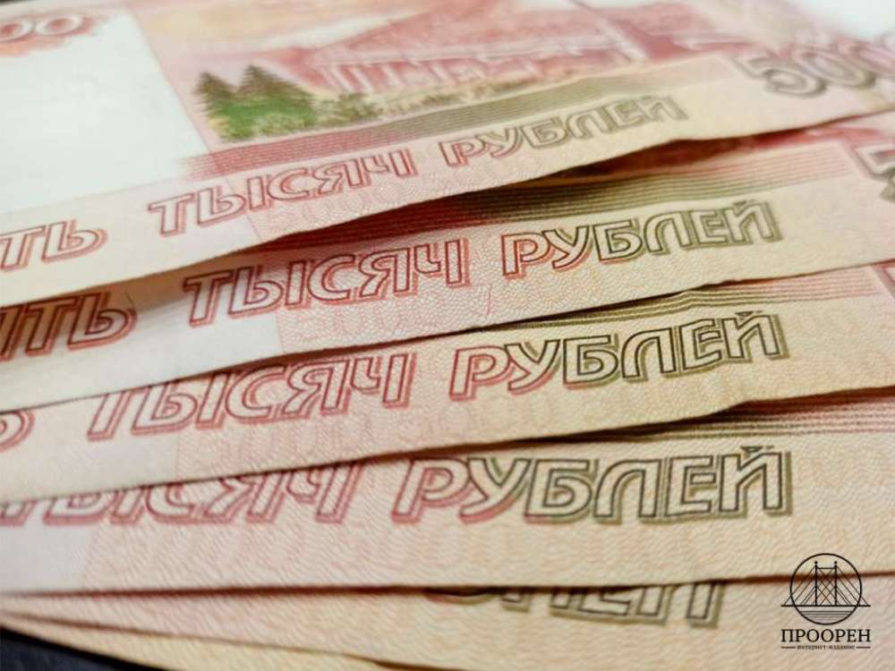 Мошенничество: оренбурженка заказала сумку в мессенджере и потеряла 44 тысячи рублей