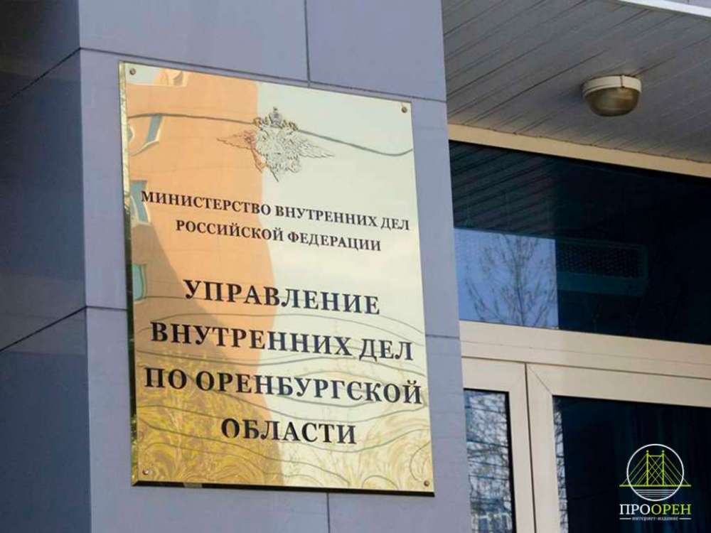 В Оренбурге задержали мужчину за противоправные действия в отношении ребенка