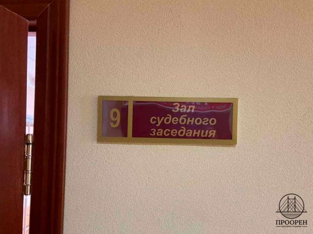 Изношенную канализацию в Плешаново приведут в порядок по решению суда