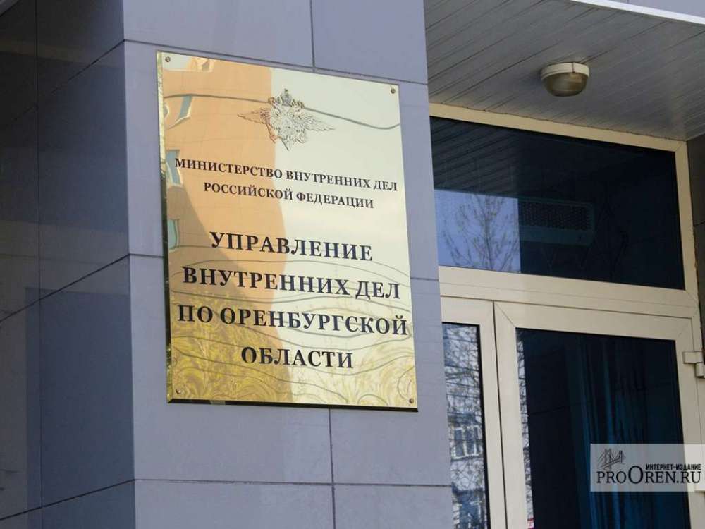 Оренбурженка хотела купить смартфон, но в итоге потеряла 50 тысяч рублей